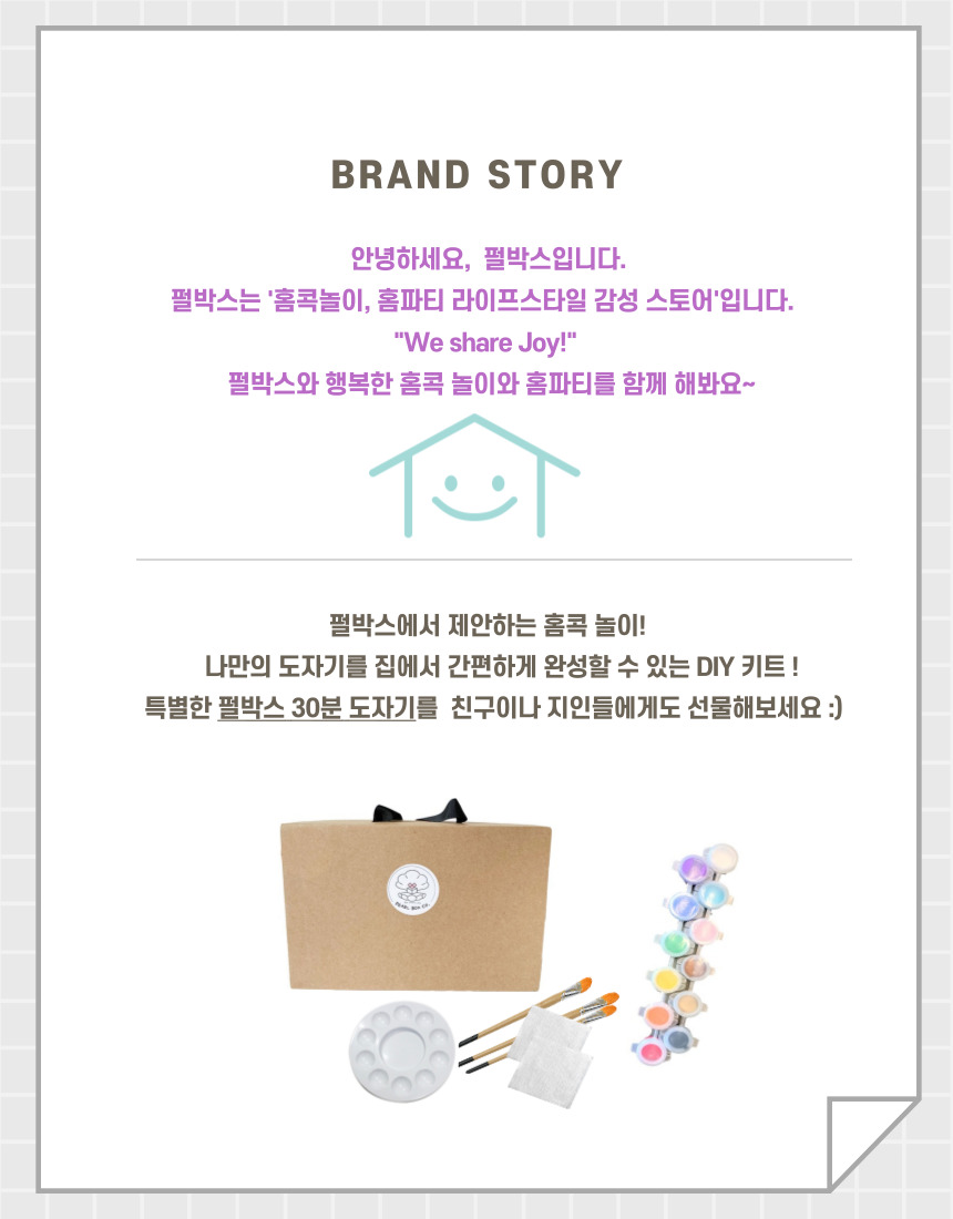캠페인 썸네일