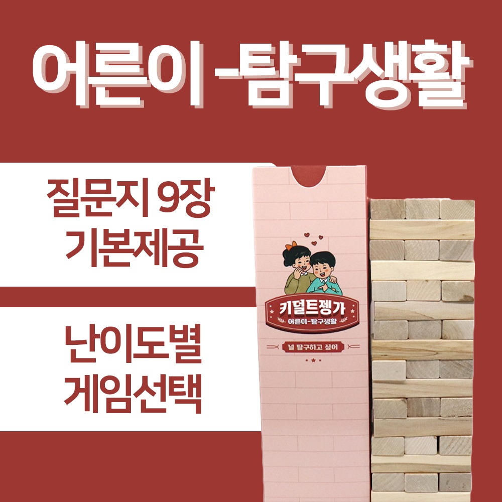 캠페인 썸네일