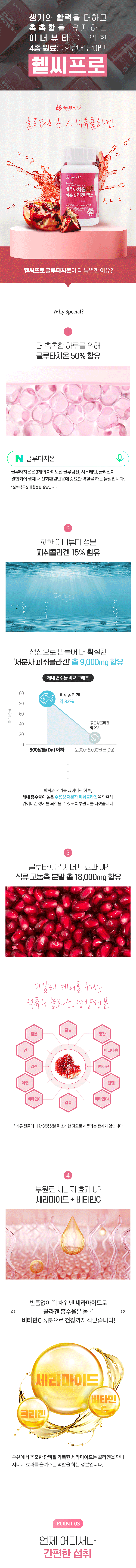 캠페인 썸네일