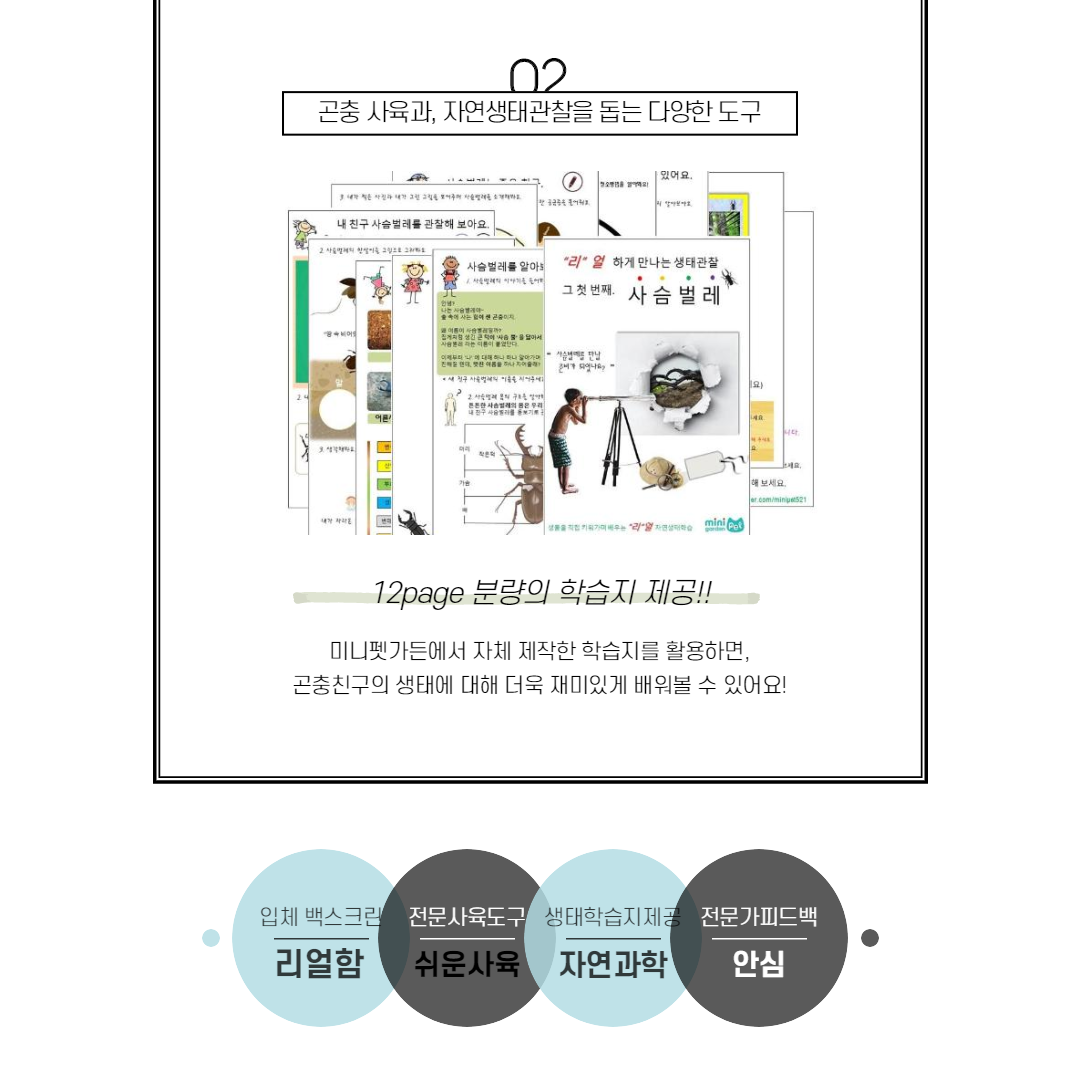 캠페인 썸네일