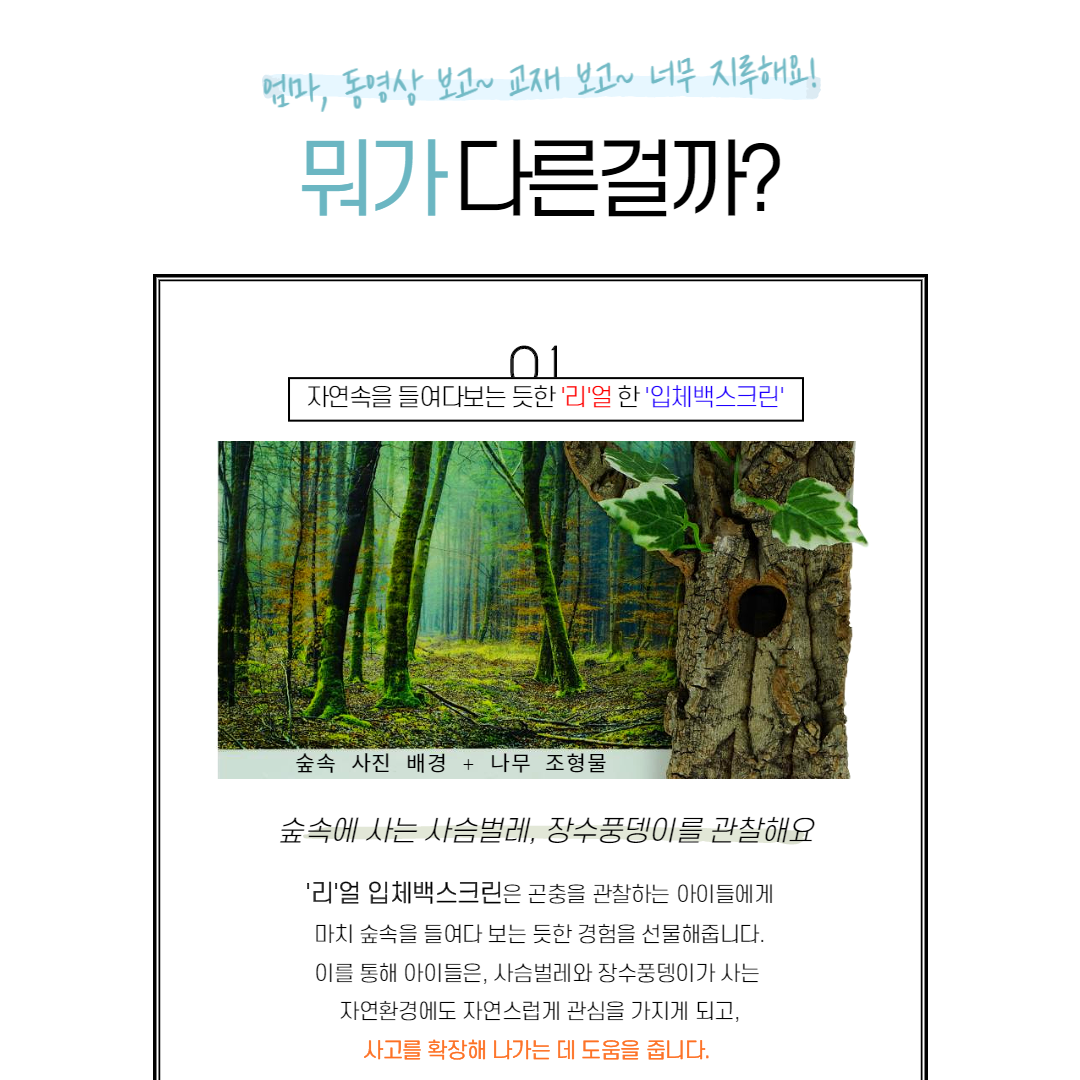 캠페인 썸네일