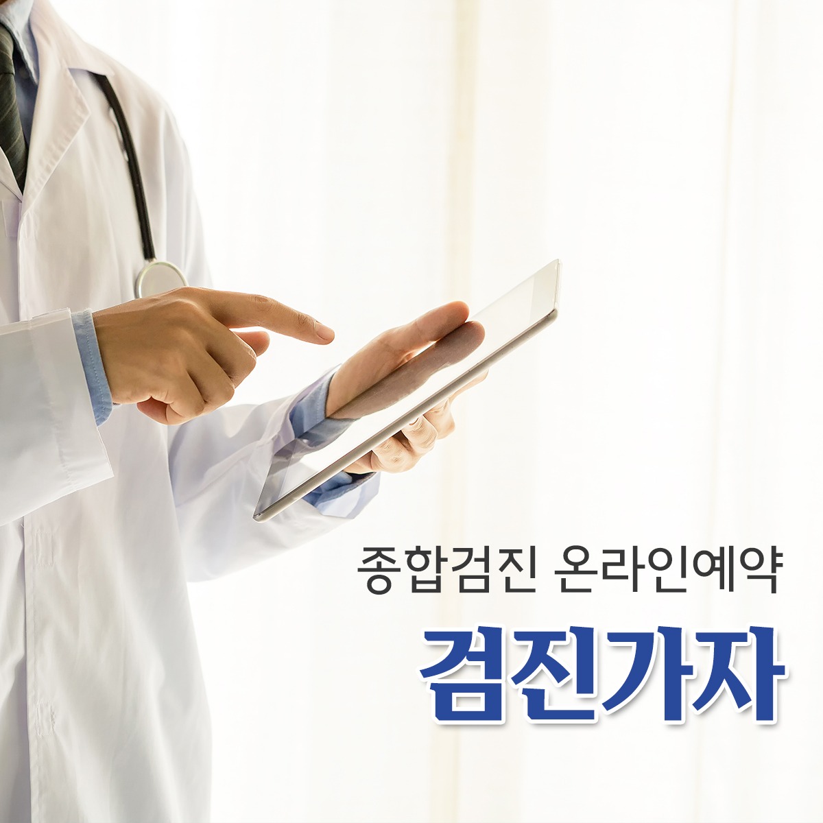 캠페인 썸네일