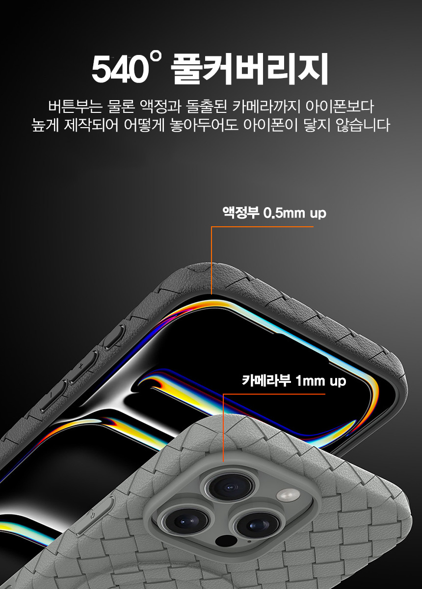 캠페인 썸네일
