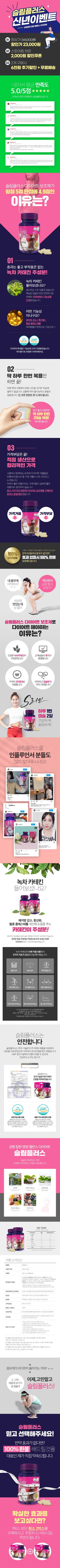 캠페인 썸네일