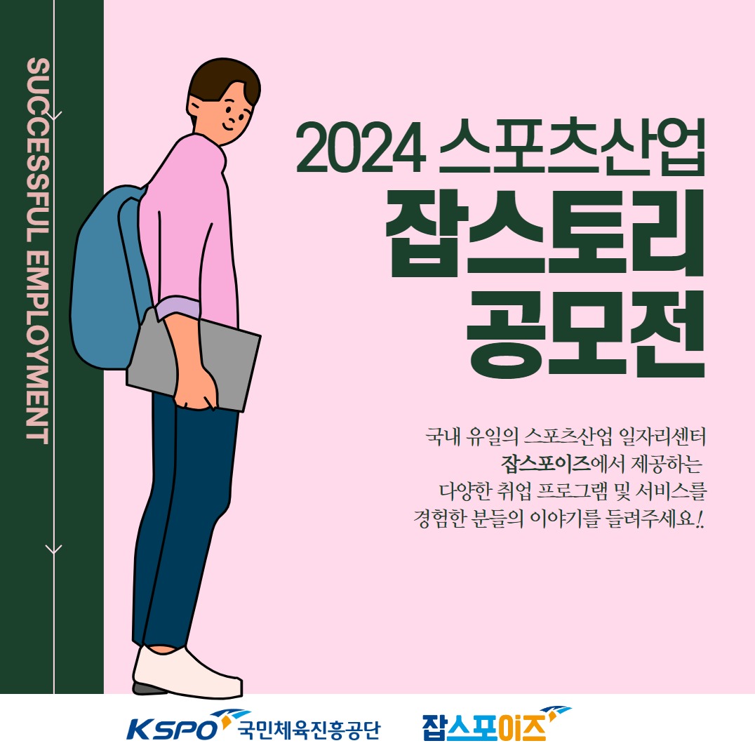 캠페인 썸네일