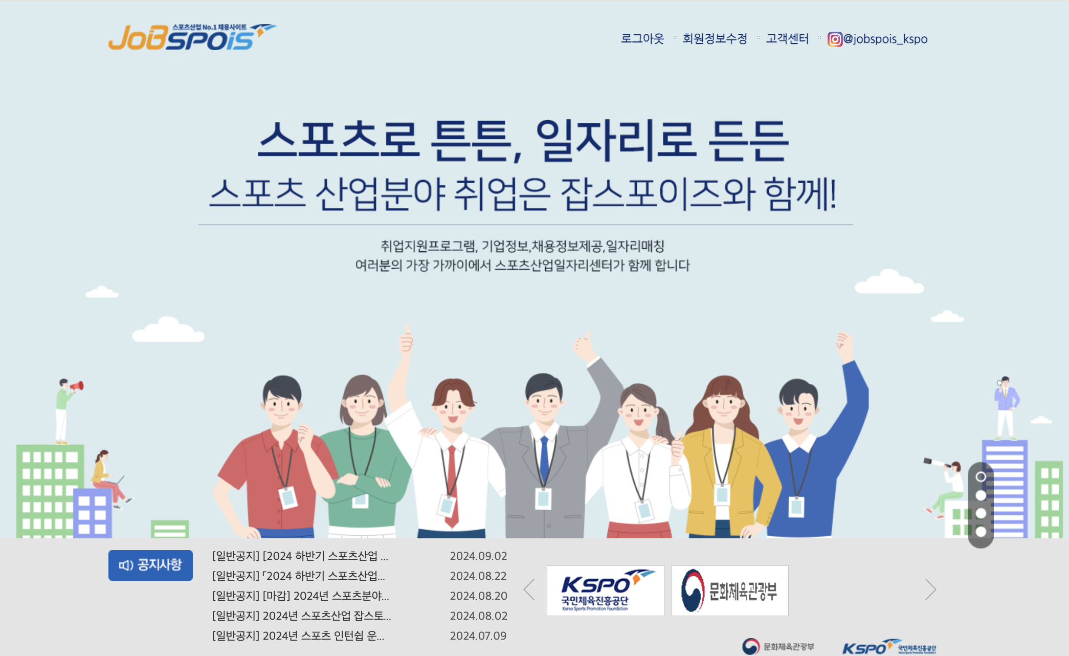 캠페인 썸네일