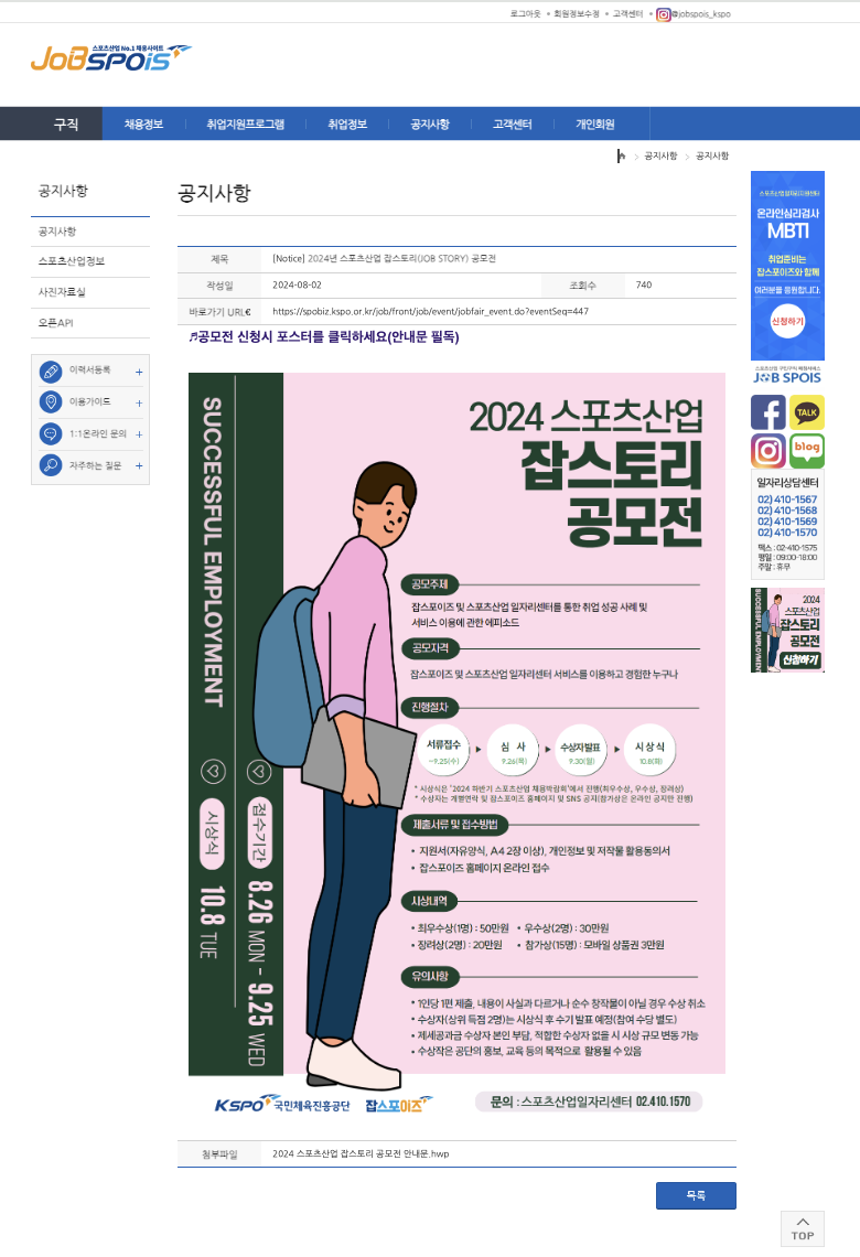 캠페인 썸네일