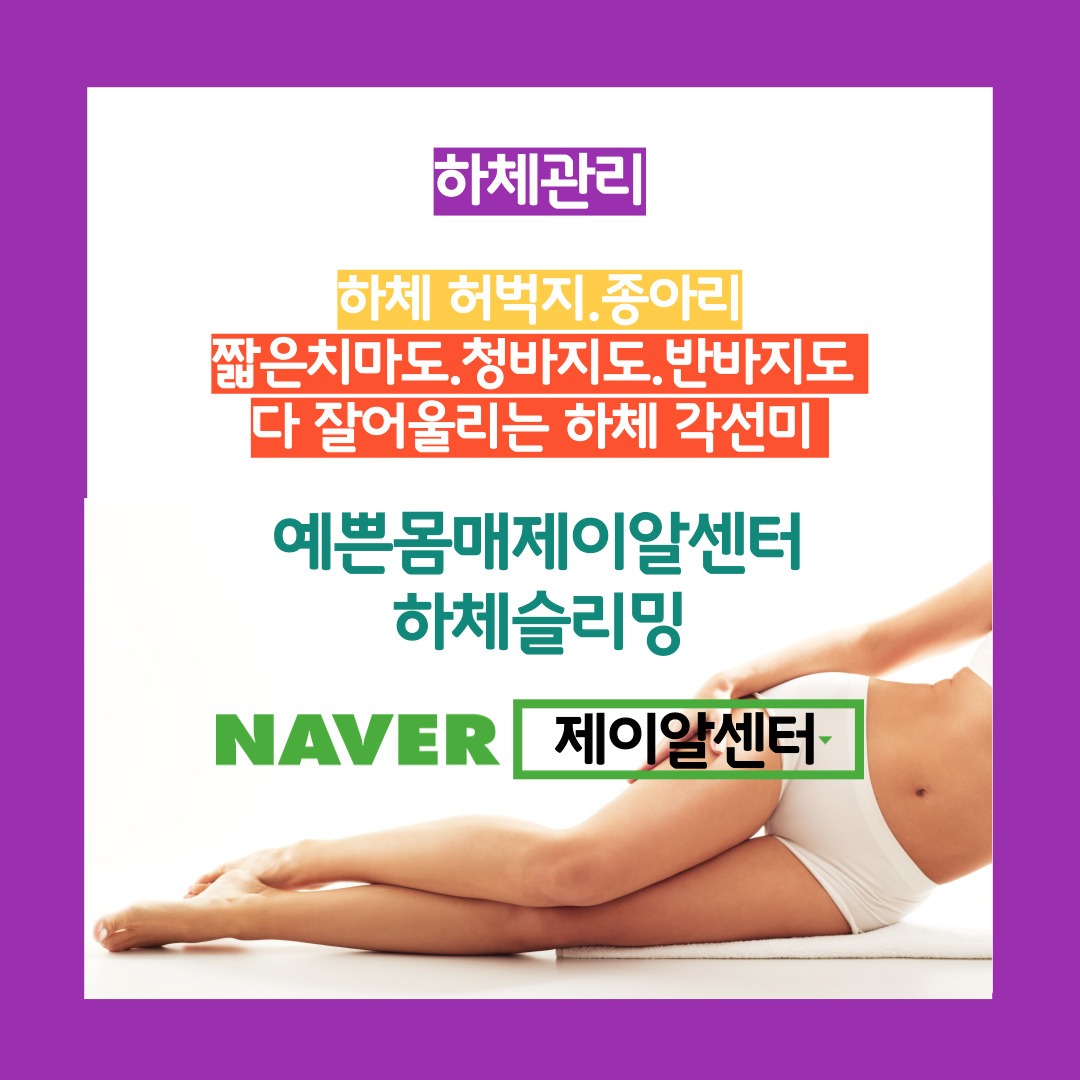 캠페인 썸네일