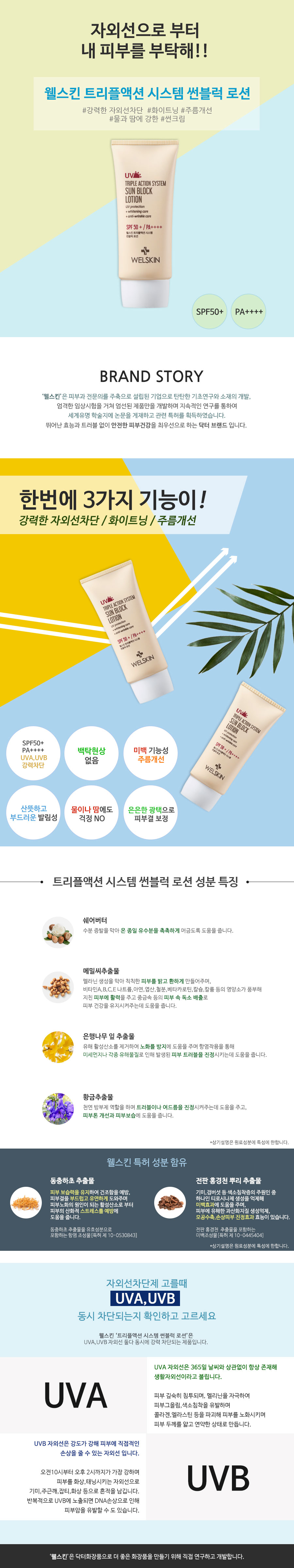 캠페인 썸네일