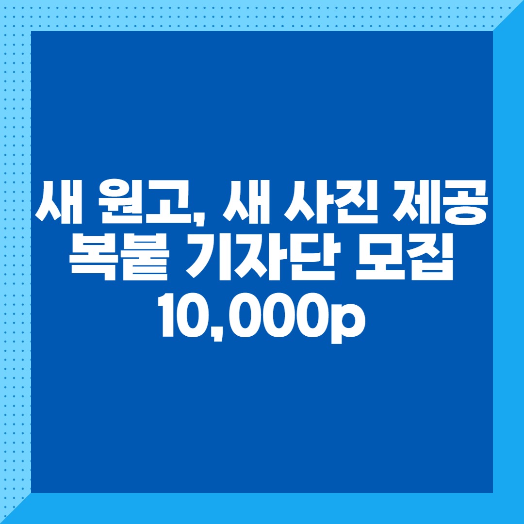 캠페인 썸네일