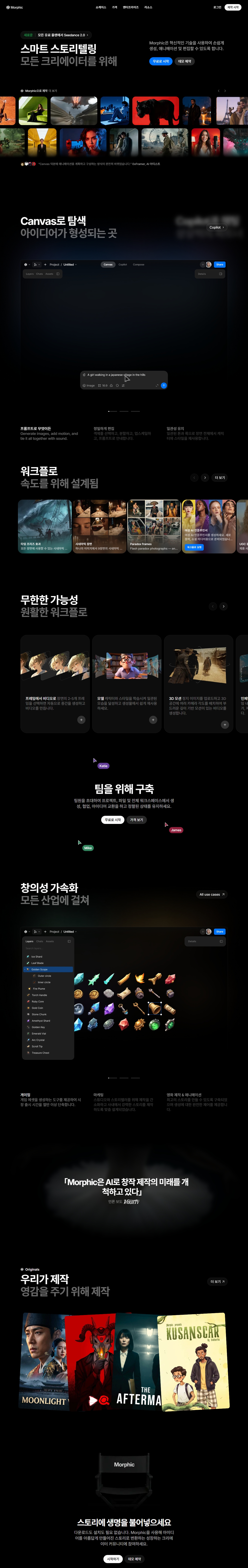 캠페인 썸네일