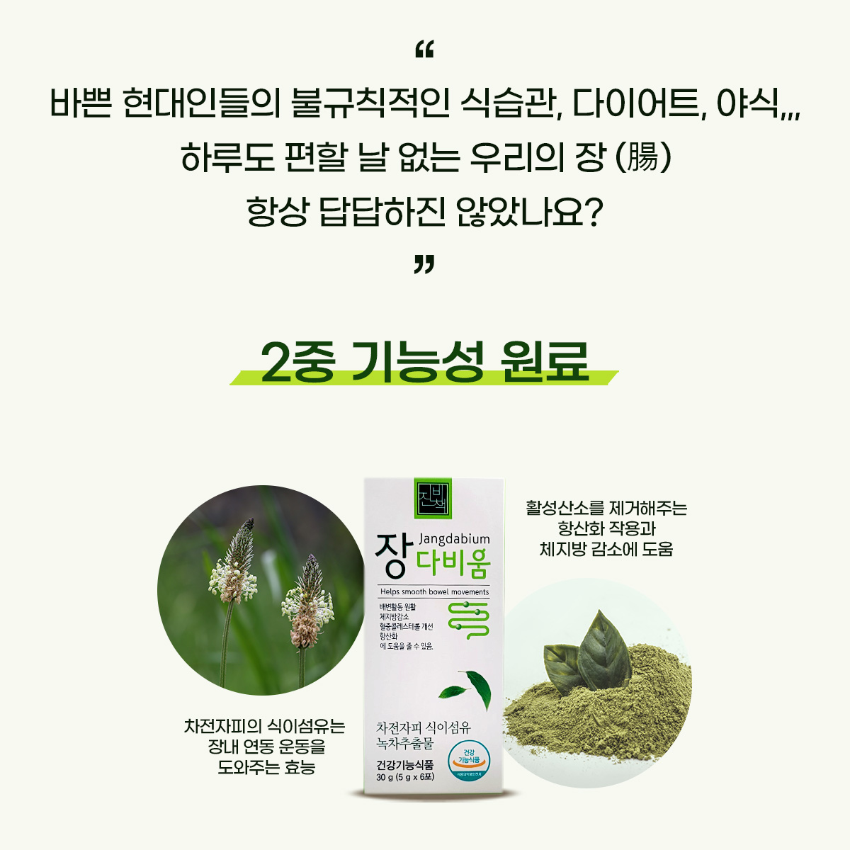 캠페인 썸네일