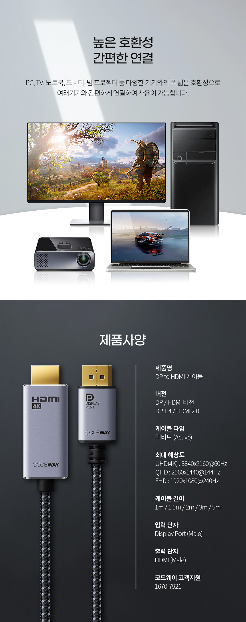 캠페인 썸네일