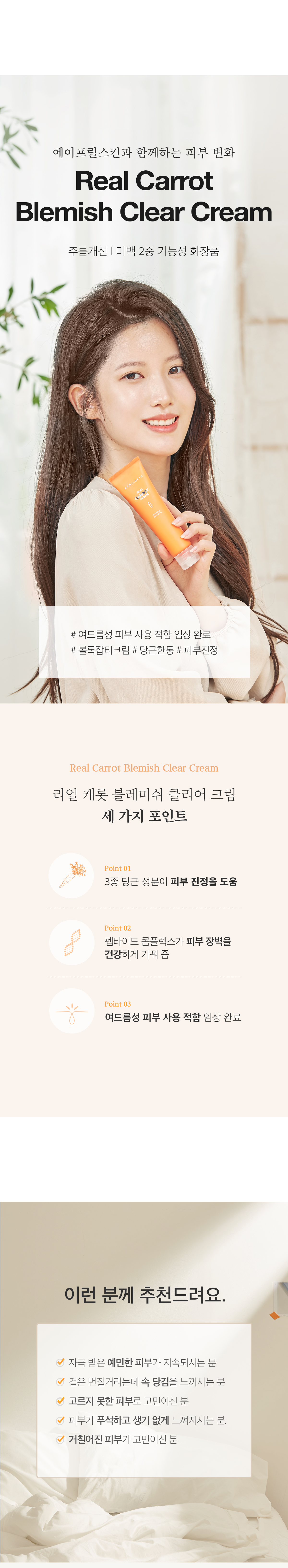 캠페인 썸네일