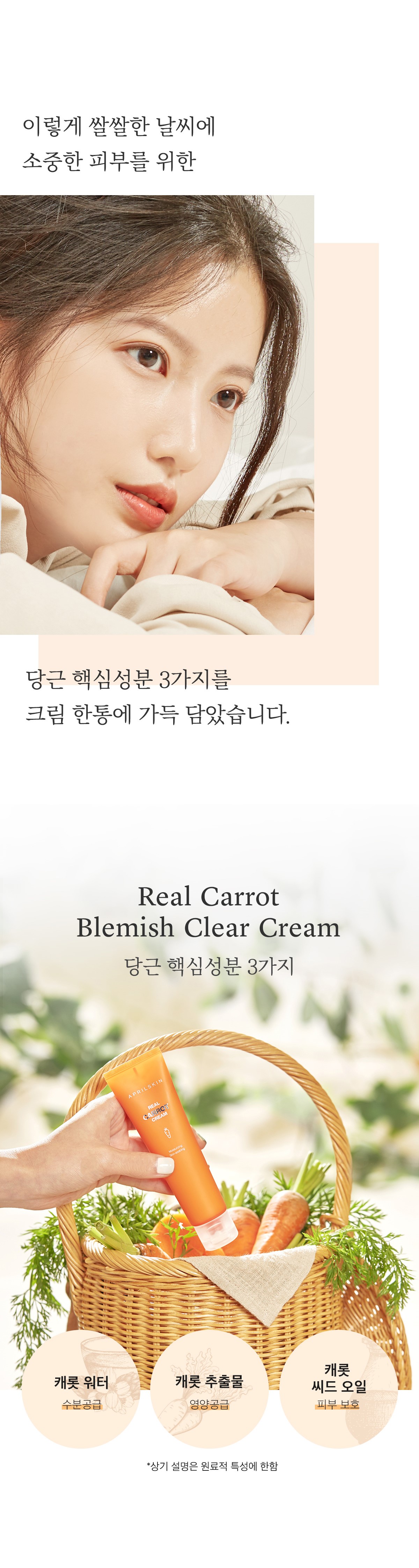 캠페인 썸네일