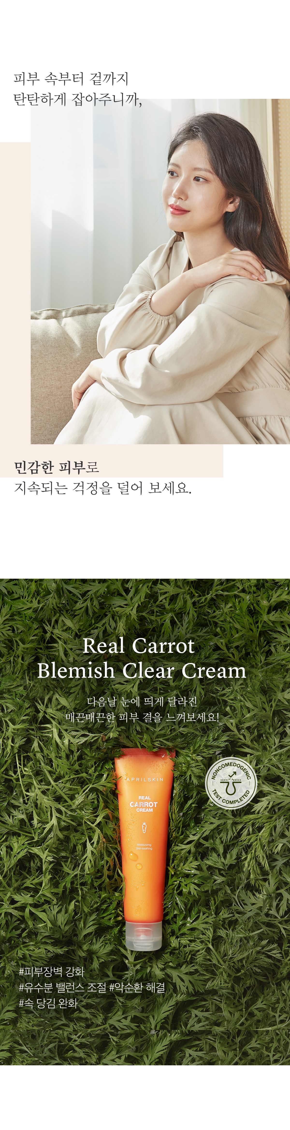 캠페인 썸네일