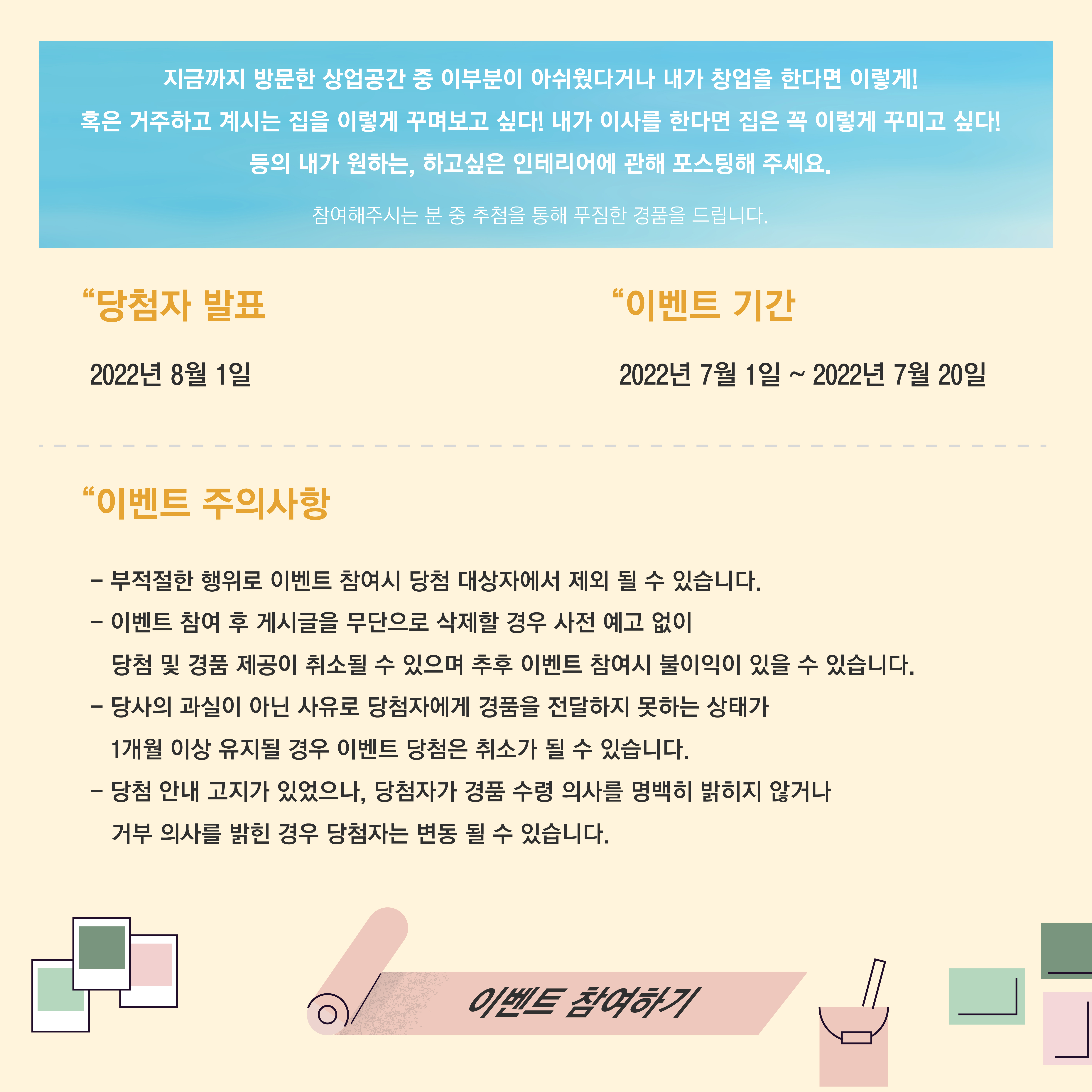 캠페인 썸네일