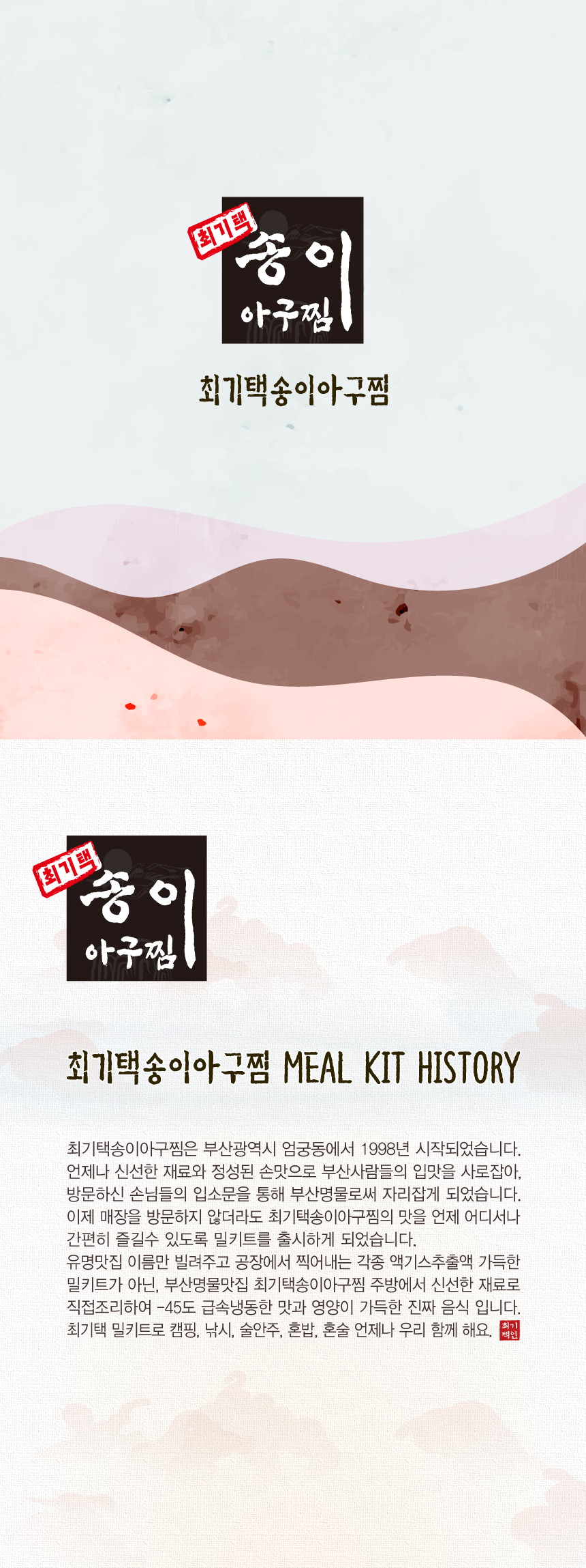 캠페인 썸네일