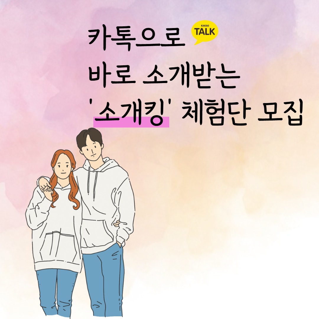 캠페인 썸네일