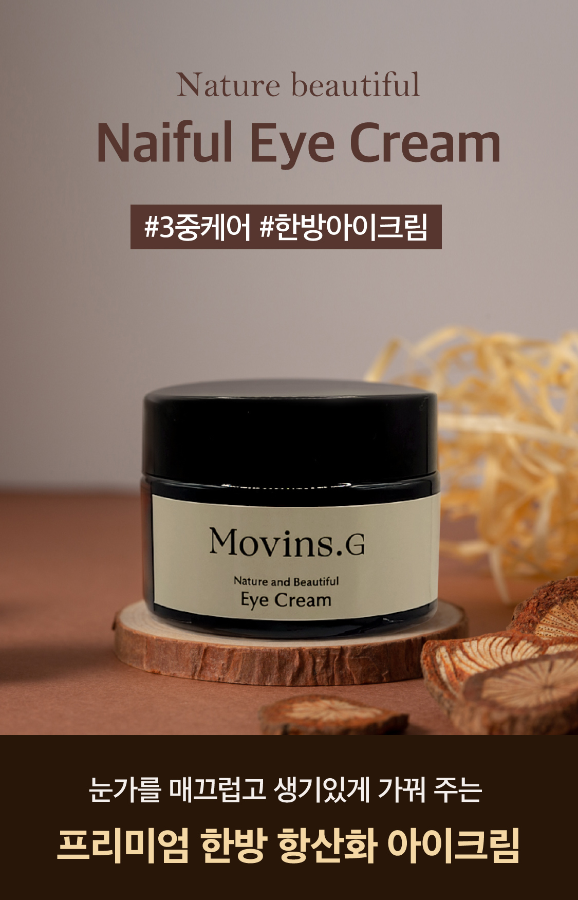 캠페인 썸네일