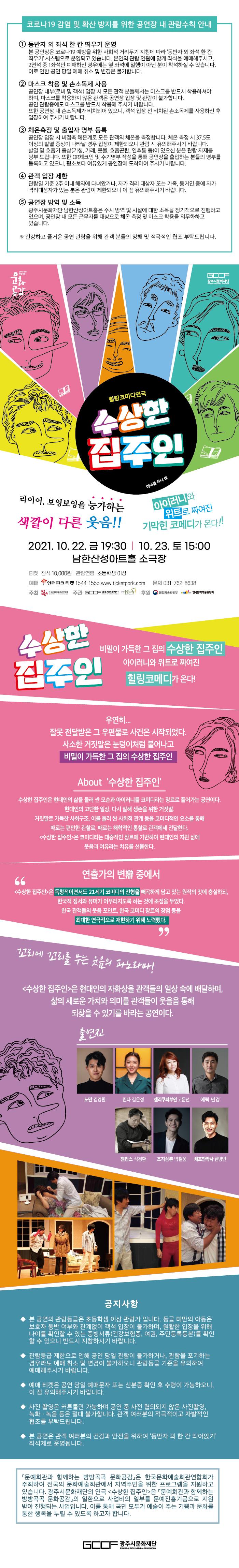 캠페인 썸네일