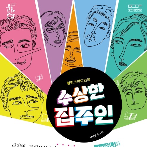 캠페인 썸네일