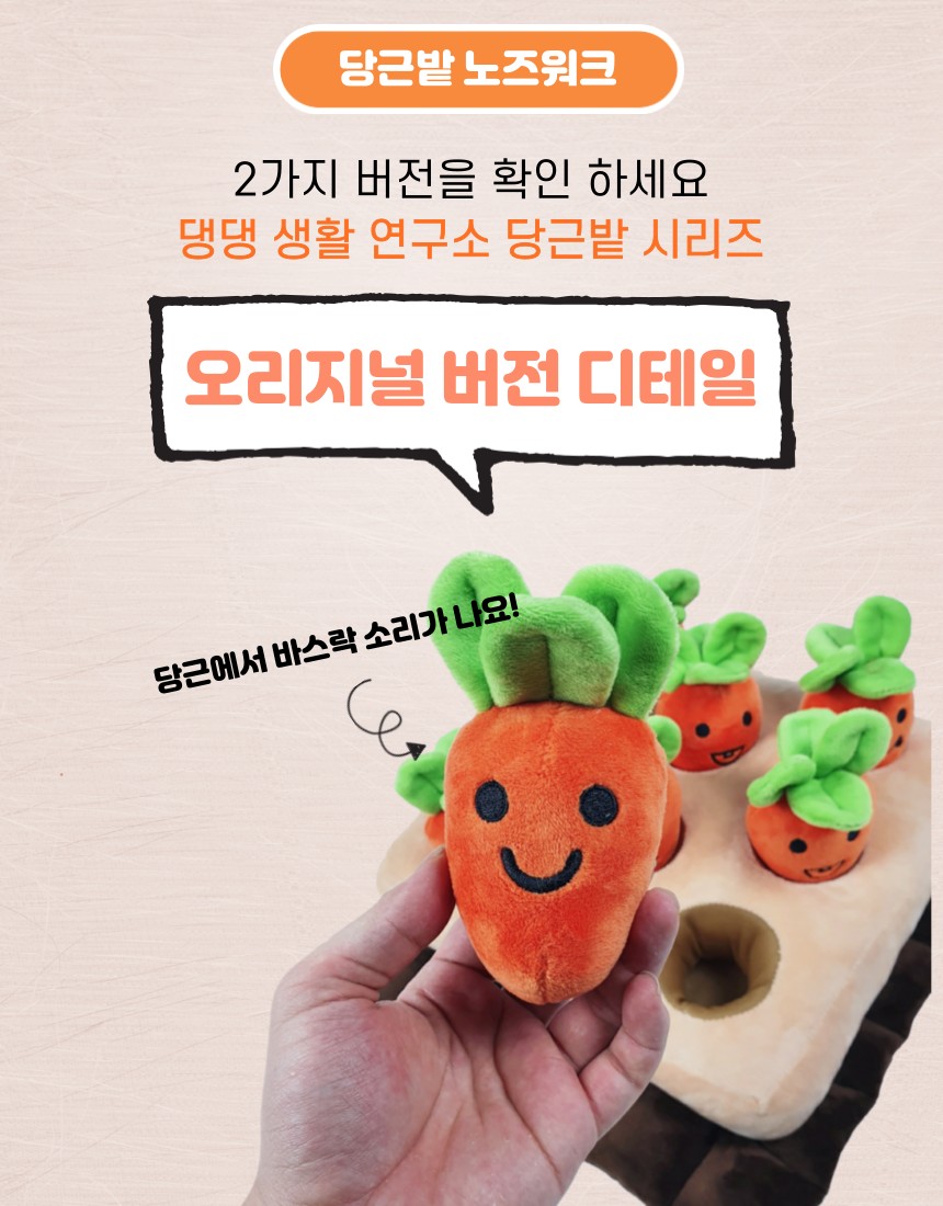 캠페인 썸네일
