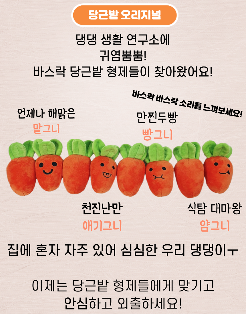 캠페인 썸네일