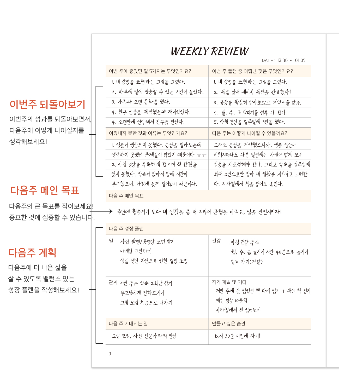 캠페인 썸네일