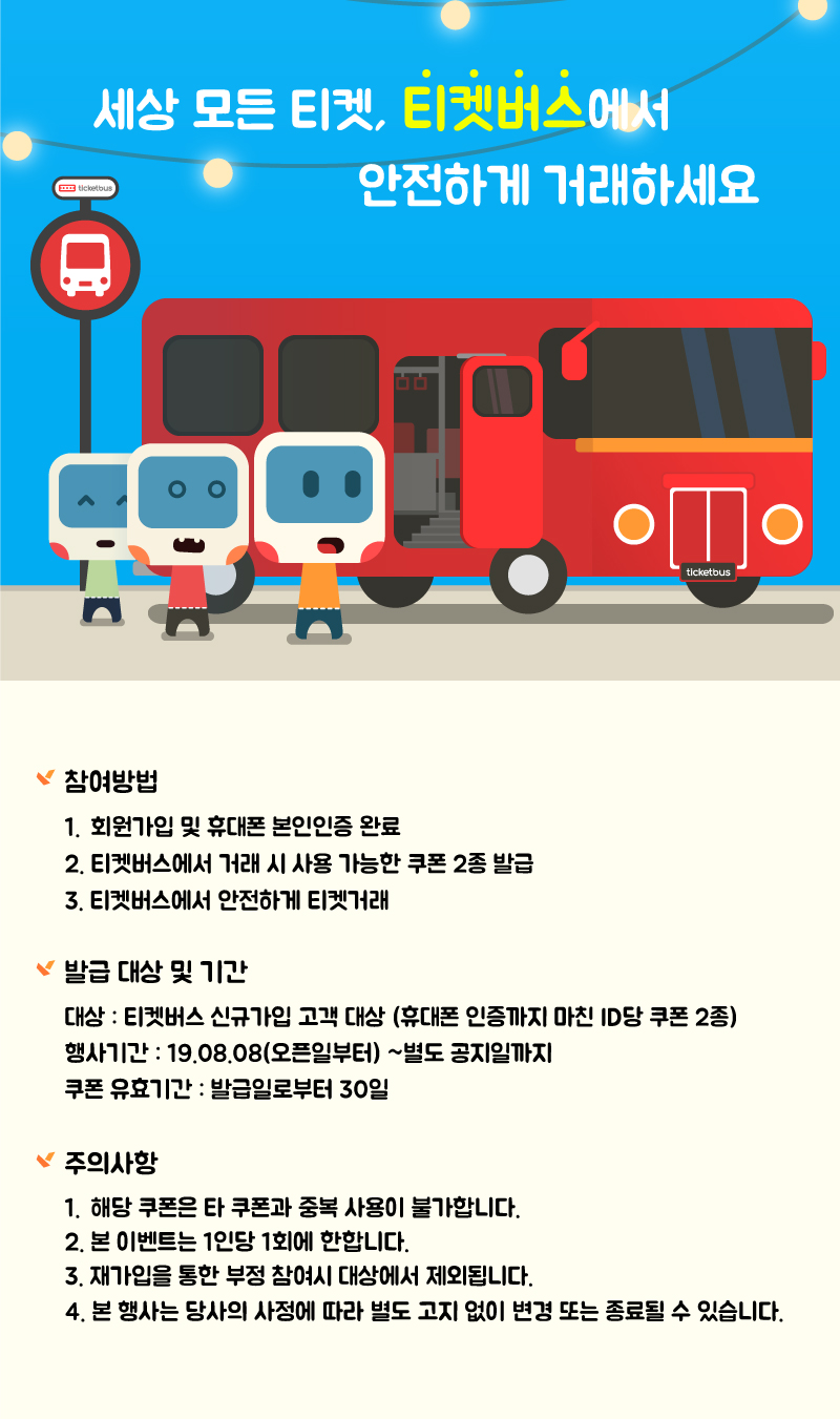 캠페인 썸네일
