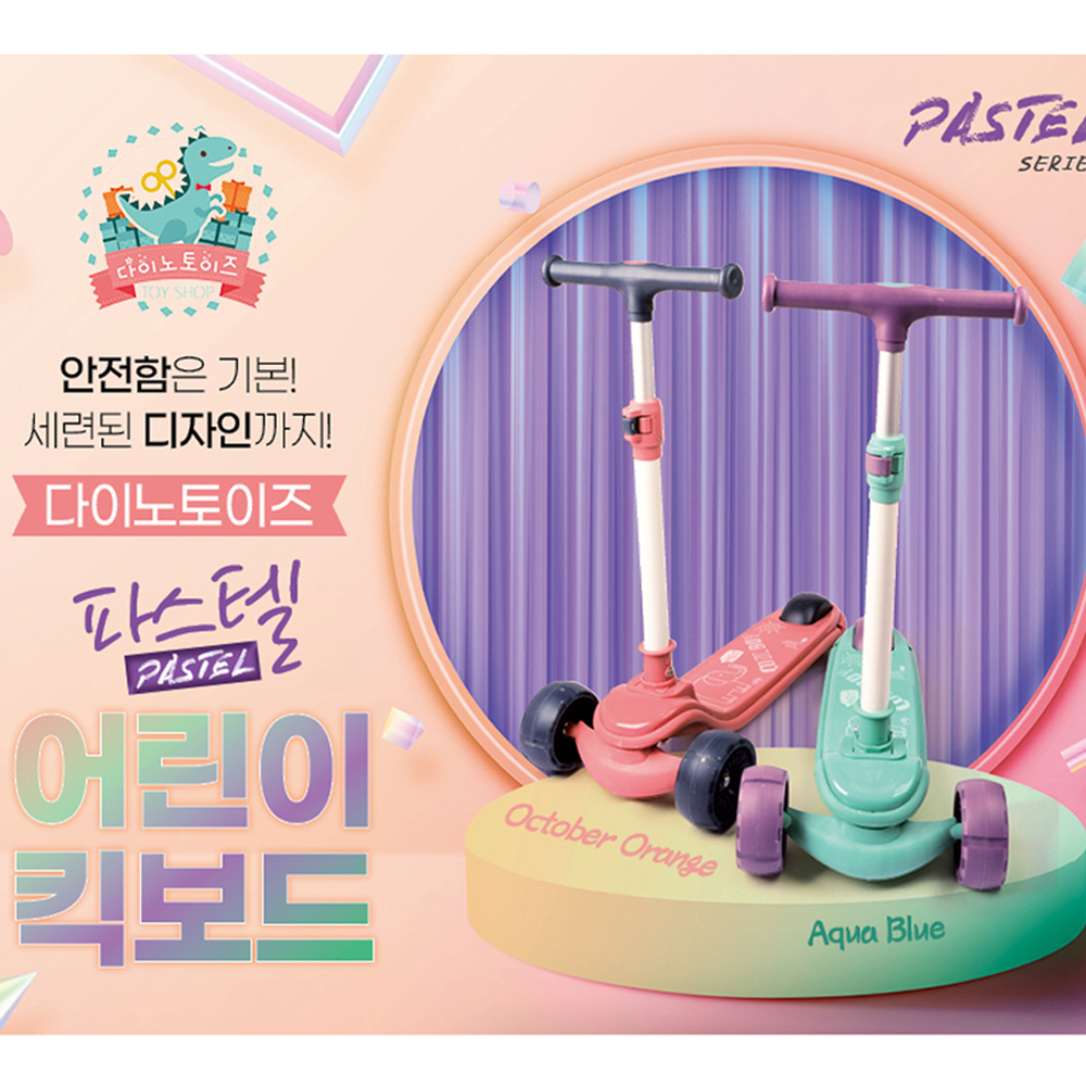 캠페인 썸네일