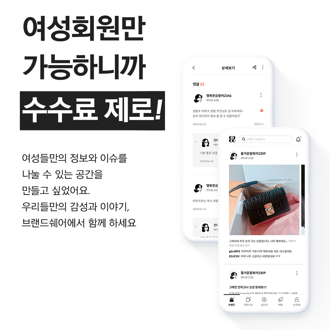 캠페인 썸네일