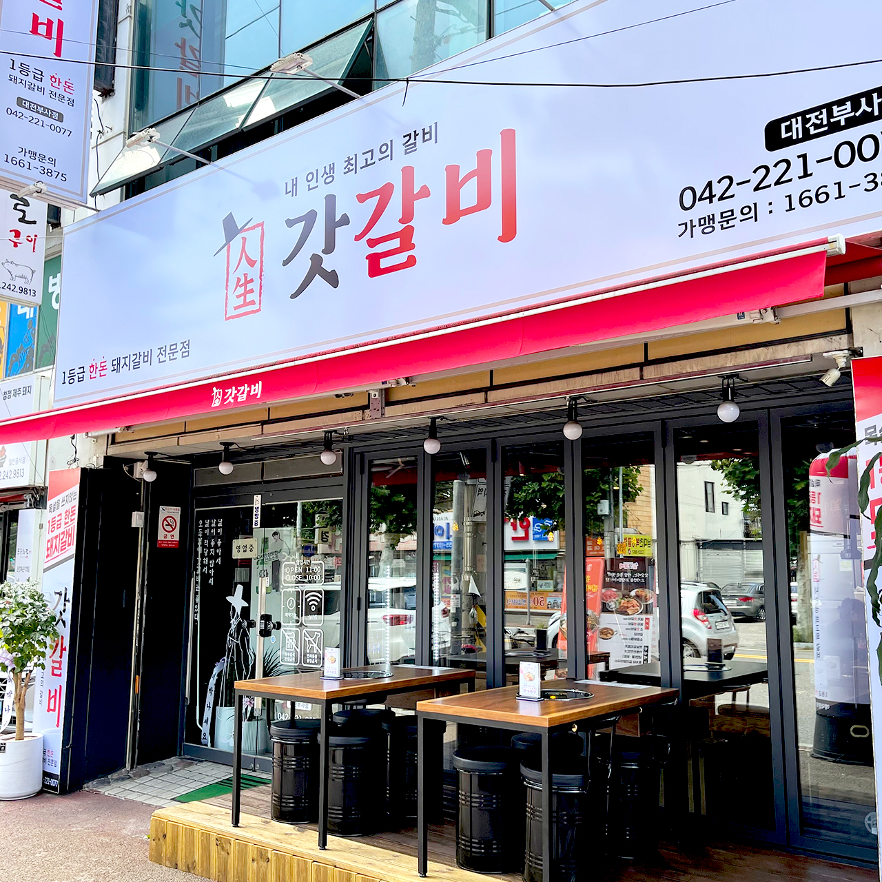 캠페인 썸네일