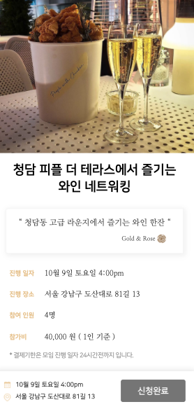 캠페인 썸네일