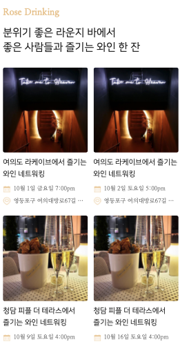 캠페인 썸네일