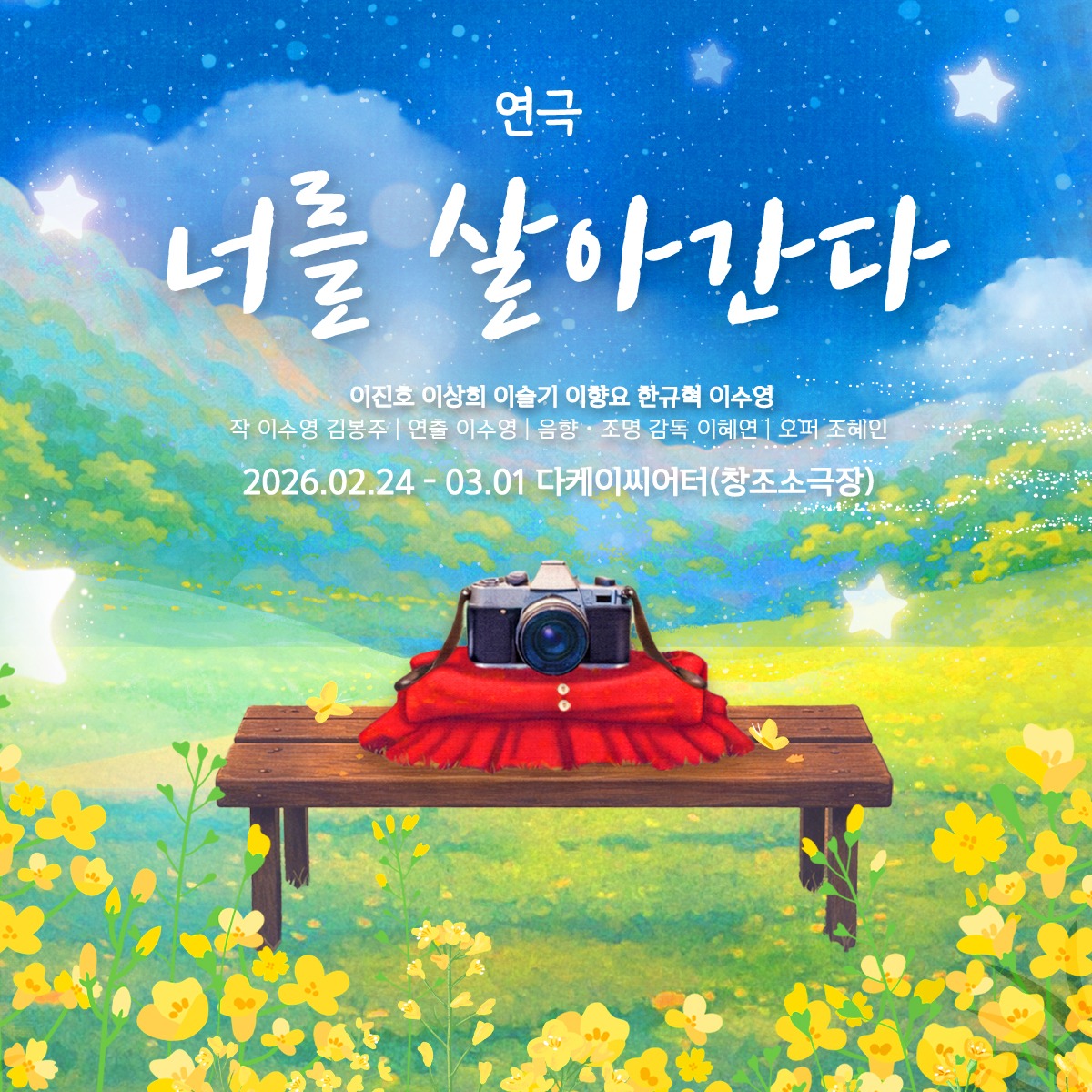 캠페인 썸네일
