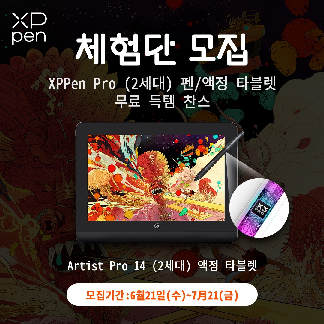 캠페인 썸네일