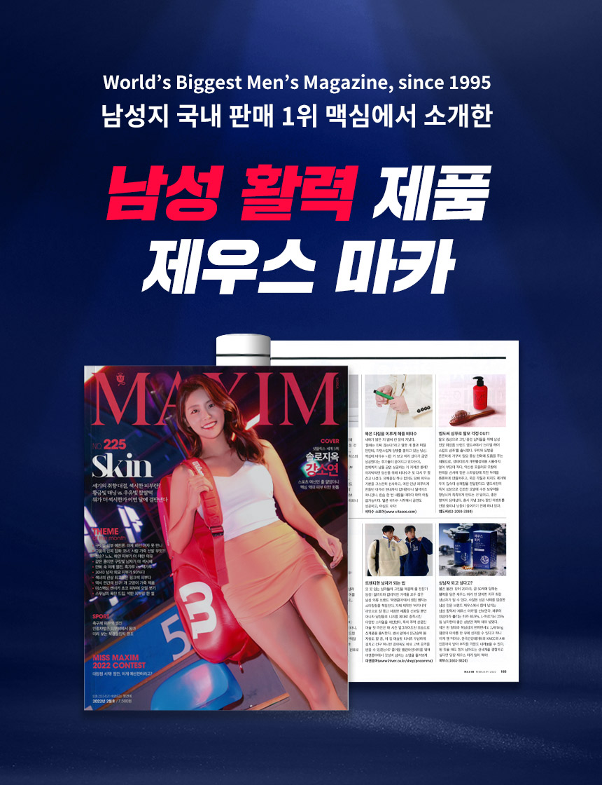 캠페인 썸네일