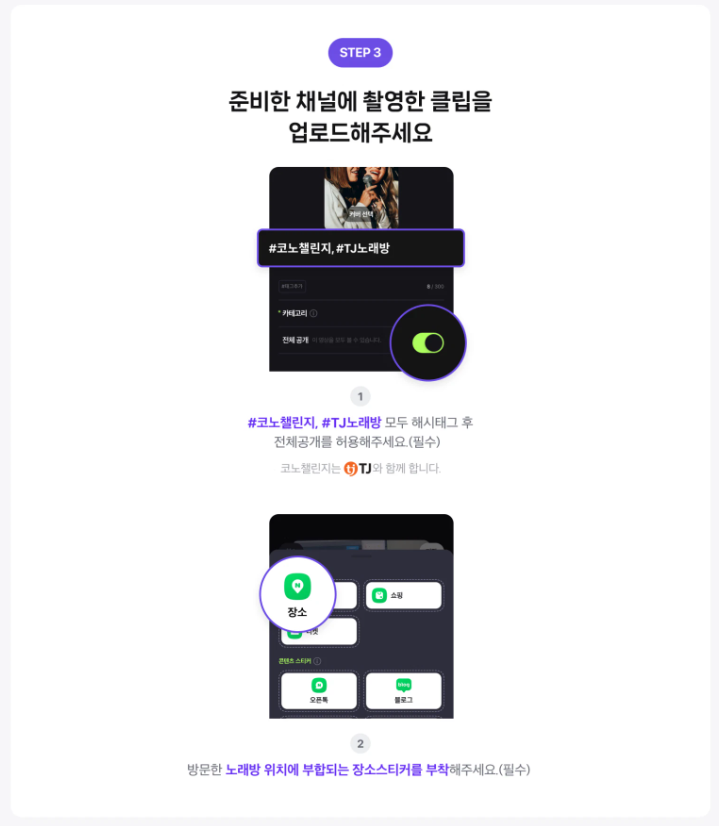 캠페인 썸네일