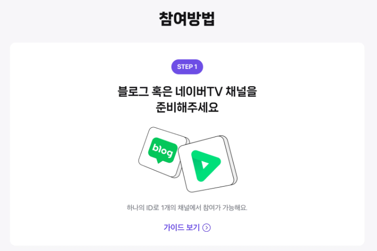 캠페인 썸네일