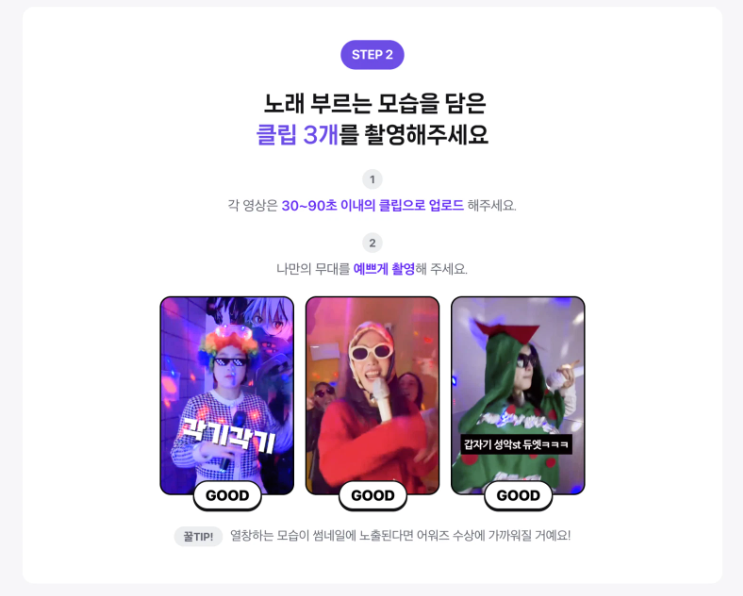 캠페인 썸네일