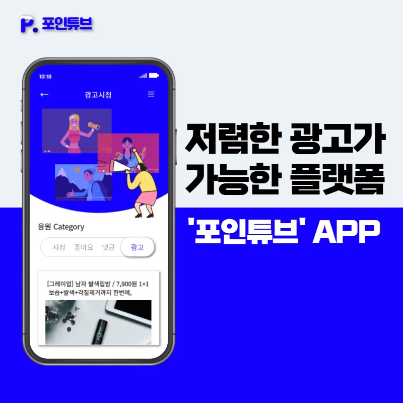 캠페인 썸네일