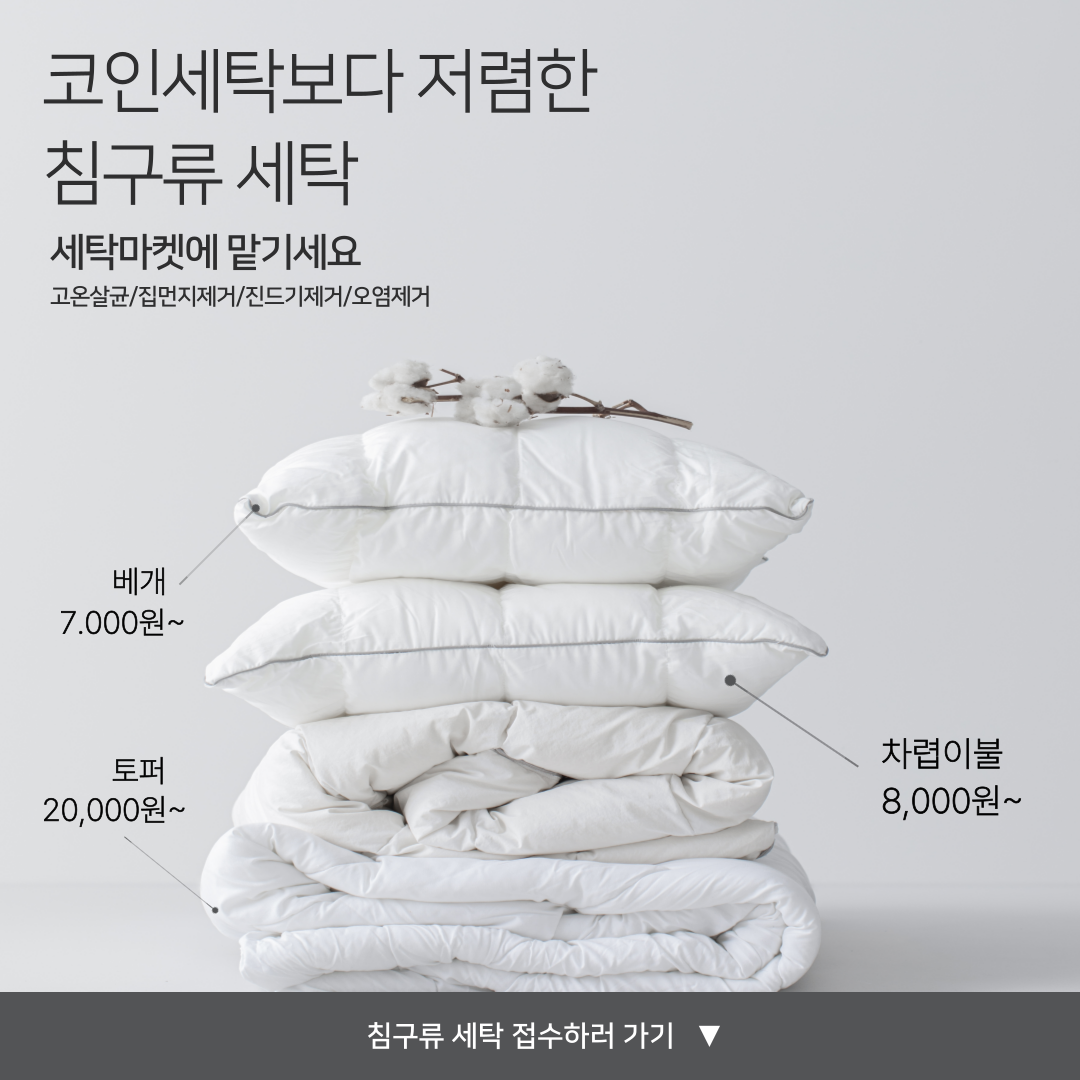 캠페인 썸네일