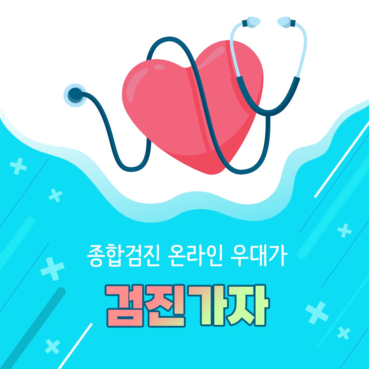 캠페인 썸네일