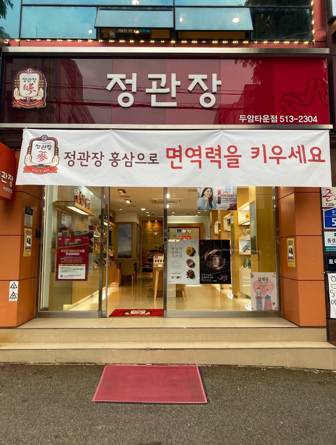 캠페인 썸네일