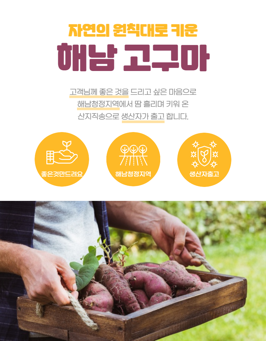 캠페인 썸네일