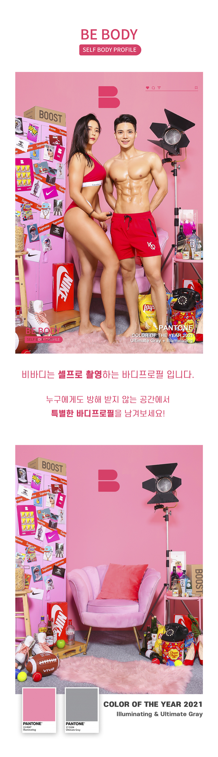 캠페인 썸네일