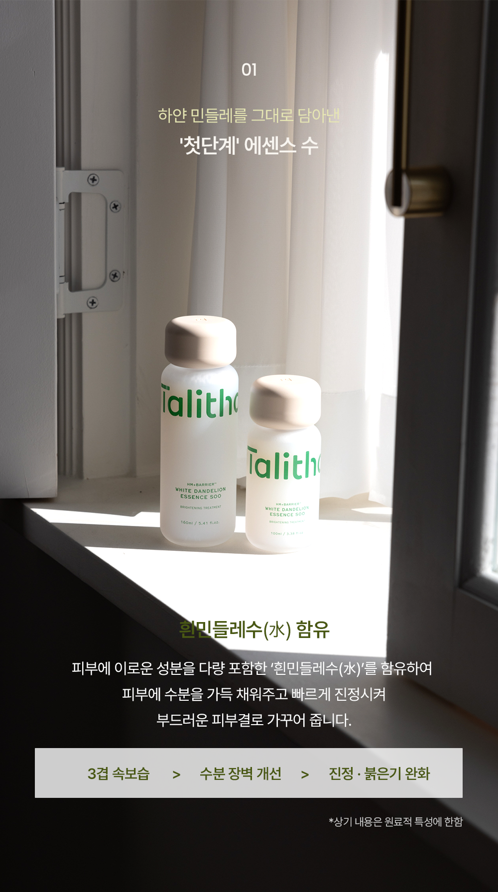 캠페인 썸네일