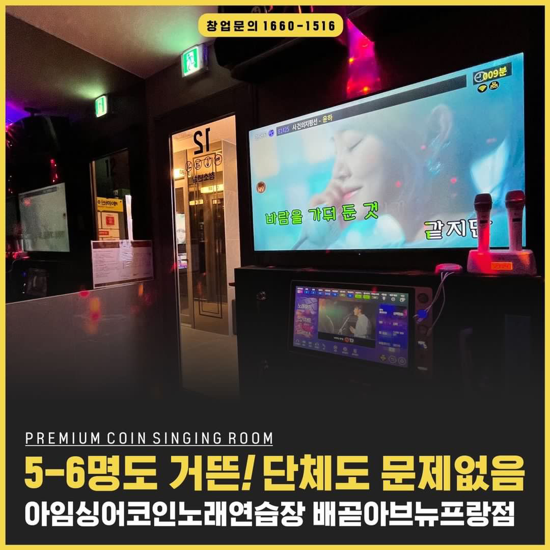 캠페인 썸네일