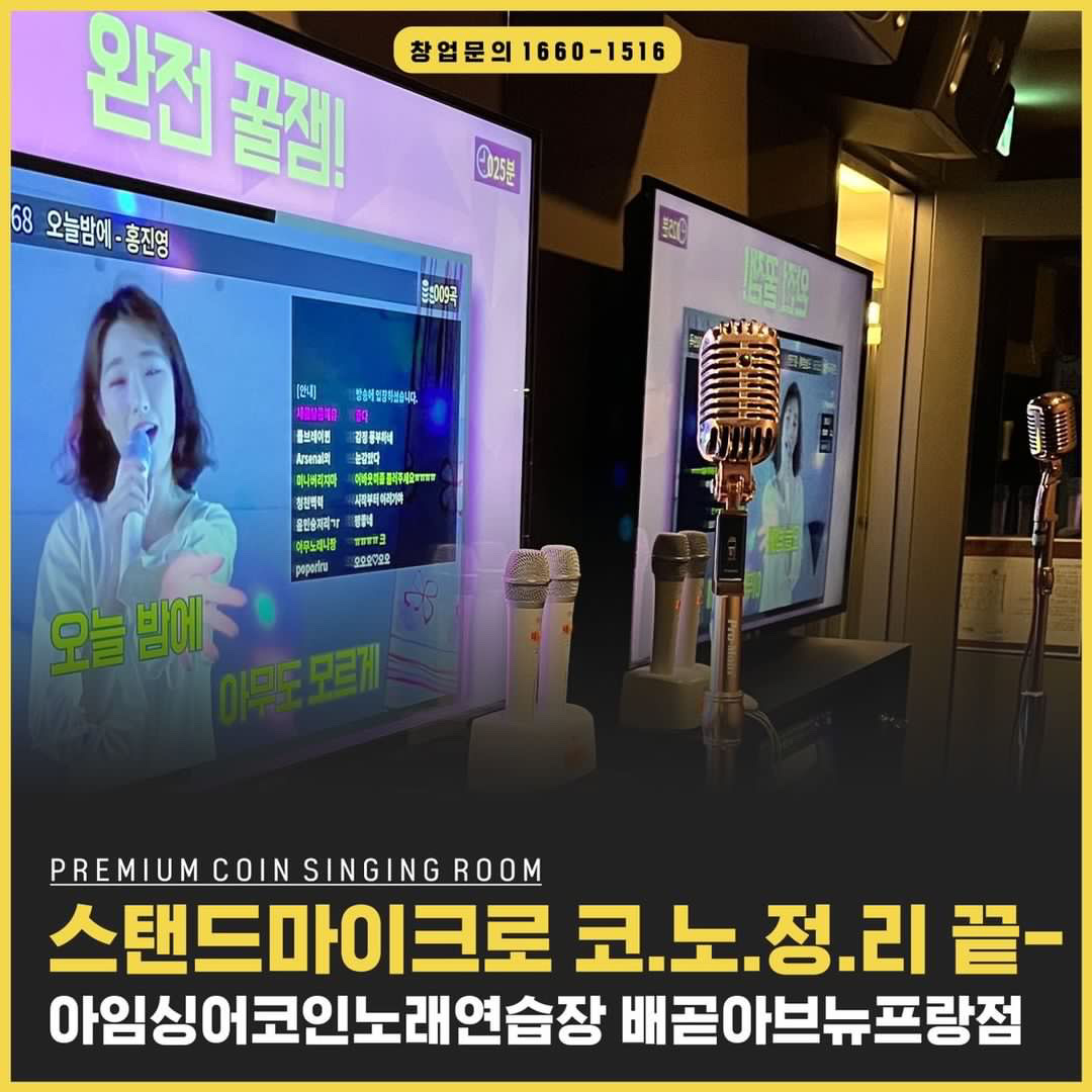 캠페인 썸네일